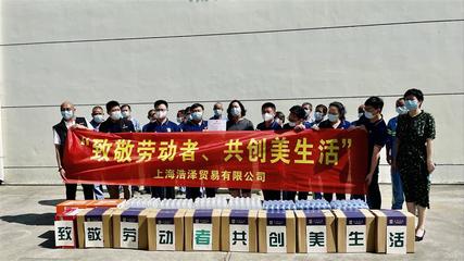 浦江鎮愛心企業夏日送清涼，筑牢一線工作者安全防線