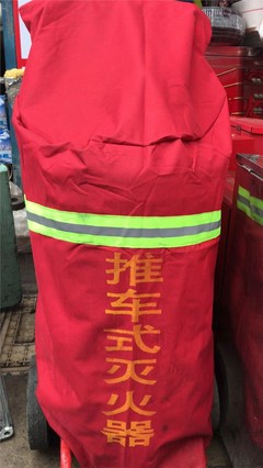 滅火器罩衣 防水防凍防灰塵，為安全保駕護(hù)航