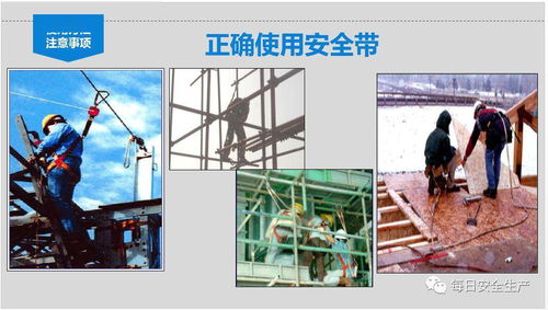 勞動(dòng)防護(hù)用品使用、佩戴標(biāo)準(zhǔn)與維護(hù)管理配置規(guī)范