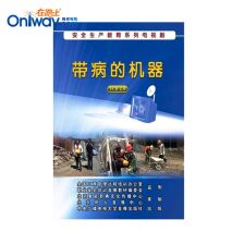 個人勞動防護用品安全知識問答與正版培訓資源推薦